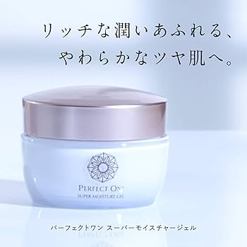 Amazon.co.jp: パーフェクトワン(PERFECT ONE) スーパーモイスチャー